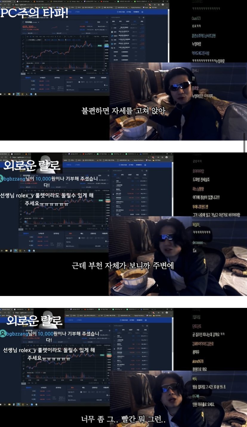 "한달 전으로 돌아가고 파"유튜버 랄로, 코인 투자 실패 후 심경 | 인스티즈