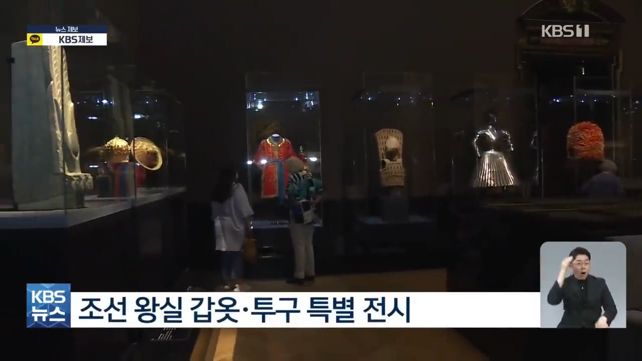 오스트리아 빈에서 만나는 129년 전 고종의 선물 | 인스티즈