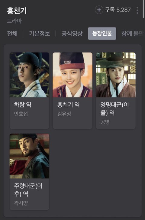 제대로 공론화 시켜야 할 것 같은 드라마 | 인스티즈