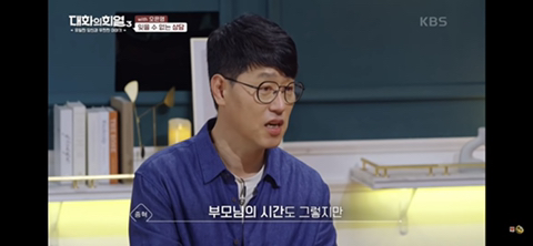 오은영 박사님이 수많은 상담 중 가장 기억에 남았던 상담 | 인스티즈