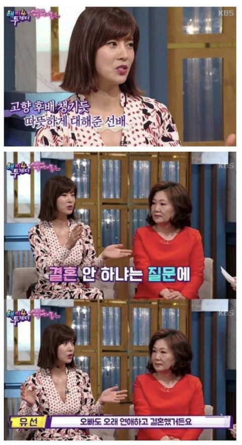 유선 결혼식에서 축가 부른 황정민 | 인스티즈