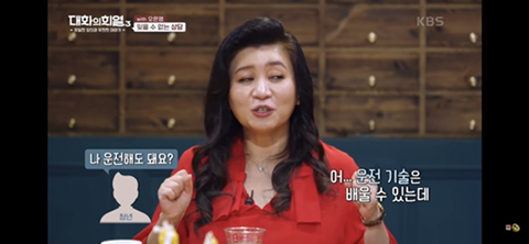 오은영 박사님이 수많은 상담 중 가장 기억에 남았던 상담 | 인스티즈