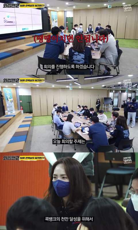 유료광고인데 역효과 난듯한 와썹맨2 농협편.jpg | 인스티즈