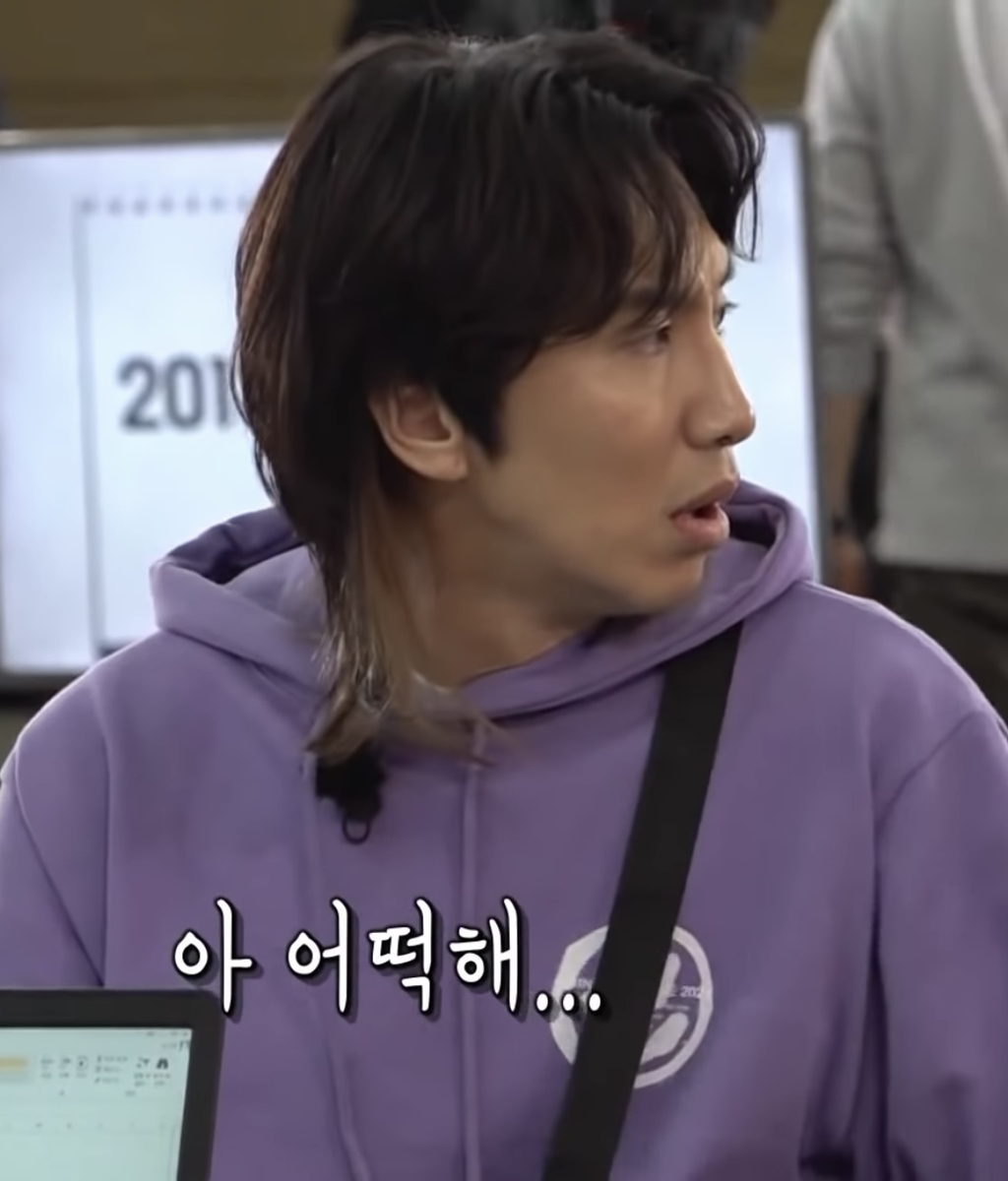 런닝맨 주식짤 모음.jpg | 인스티즈