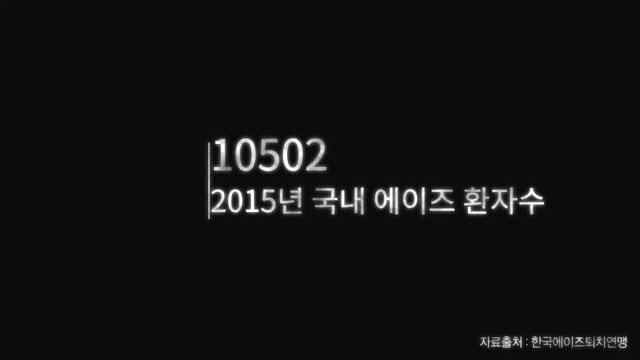 콘돔 안쓰고 항문성교하는 놈들이 매달 우리한테 주는 피해 | 인스티즈
