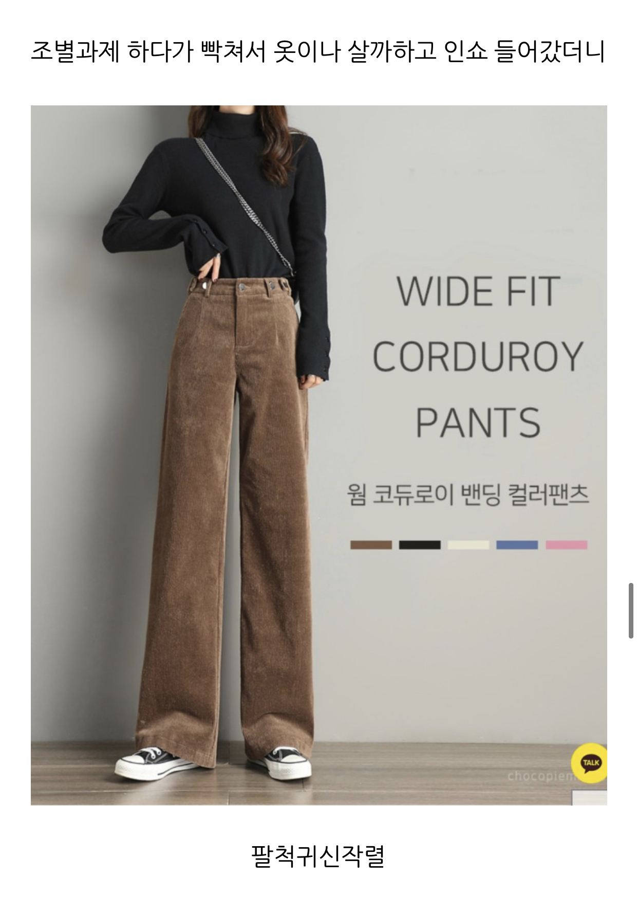 나 블로그 애들이 웃기다고 해주는데 볼 사람ㅋ | 인스티즈