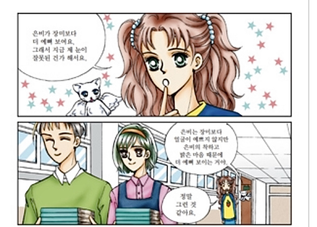 여자아이들은 무엇을 읽으며 우리가 되었는가 | 인스티즈