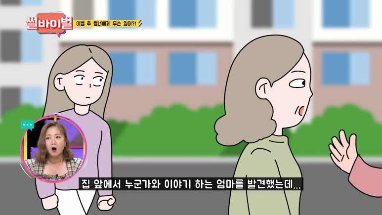결혼하기 싫은데 결혼하자는 남친 | 인스티즈