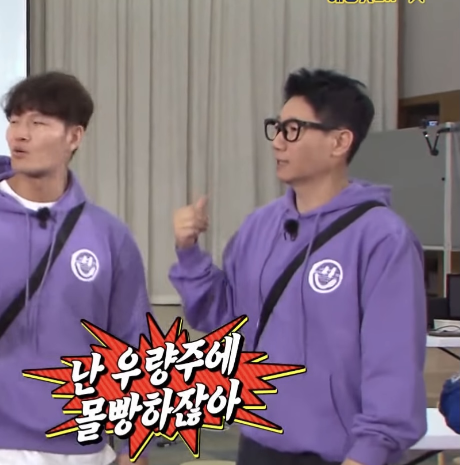 런닝맨 주식짤 모음.jpg | 인스티즈