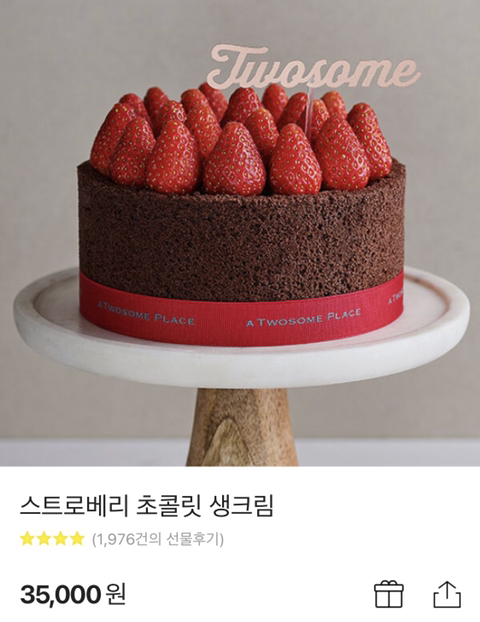 투썸플레이스 이미지