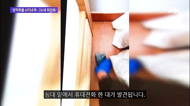 동성 소아성애자라는 오늘 신상공개된 성범죄자 최찬욱 | 인스티즈