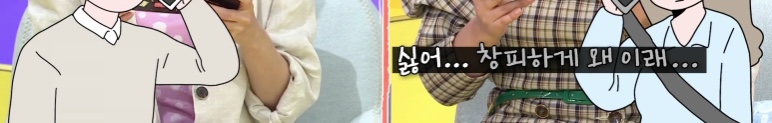 결혼하기 싫은데 결혼하자는 남친 | 인스티즈