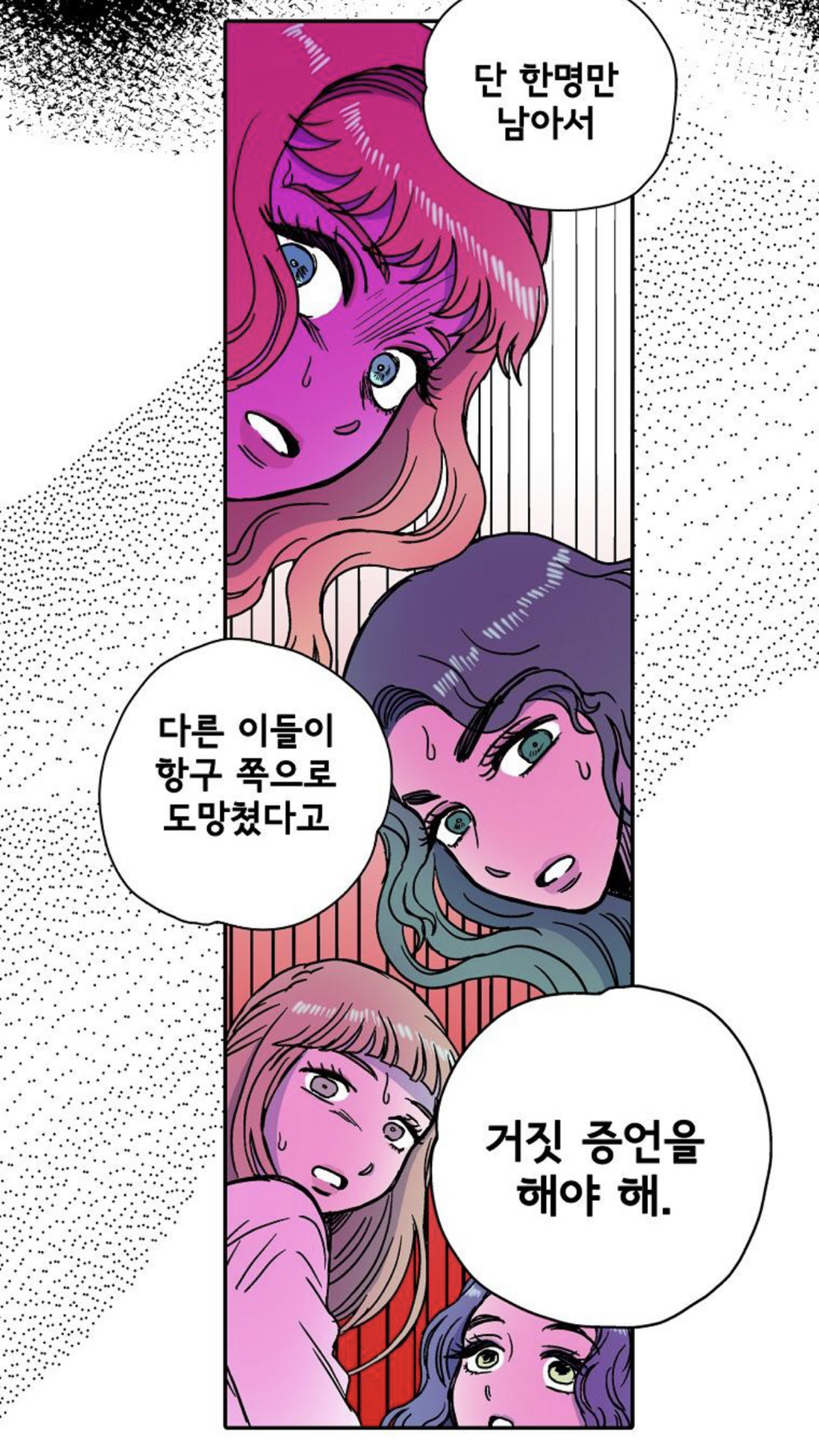 전쟁포로로 끌려왔는데 예쁜 얼굴때문에 하렘에 가야한대요 | 인스티즈