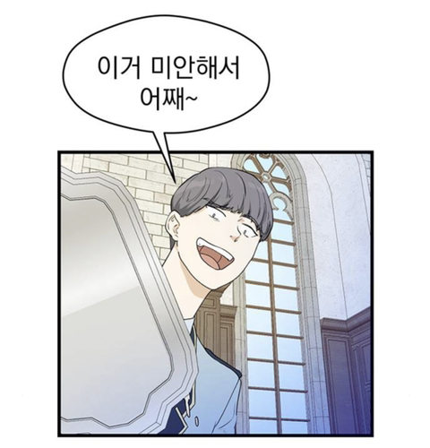 판타지 세계에서 귀족아가씨로 환생한 나.. 어째서인지 귀족학교 우두머리가 되었다..?! | 인스티즈