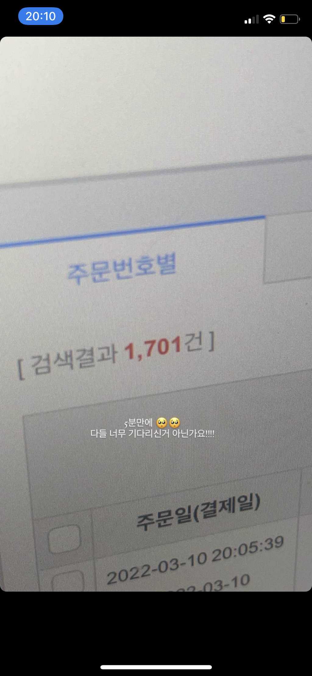센스마켓 이미지