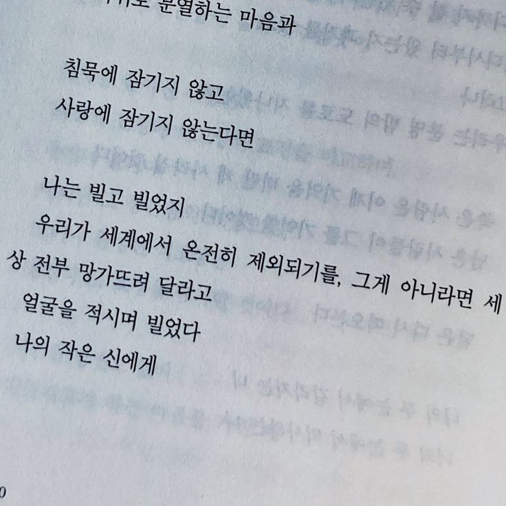 나는 익사하고 있는데 너는 물에 대해 설명하고 있어 | 인스티즈