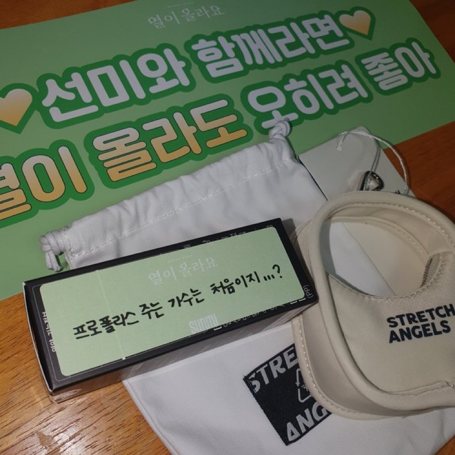 ??: 아이돌이 밥 먹여주냐 | 인스티즈