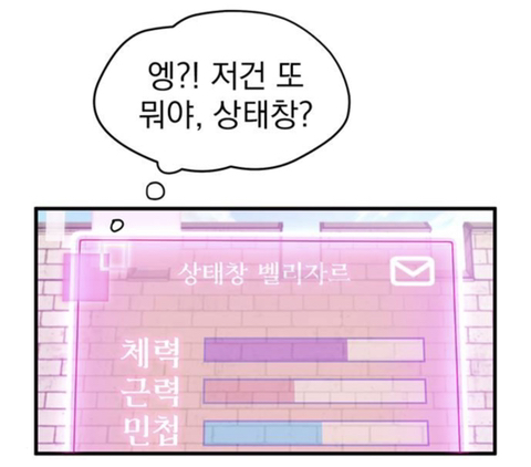 판타지 세계에서 귀족아가씨로 환생한 나.. 어째서인지 귀족학교 우두머리가 되었다..?! | 인스티즈