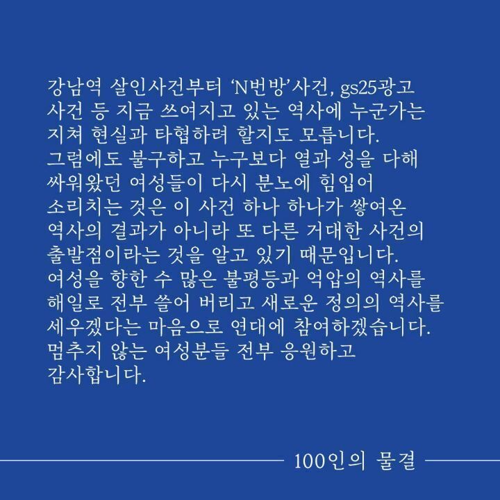 4시 퇴근 월급 230 vs 9시 퇴근 월급 600 | 인스티즈