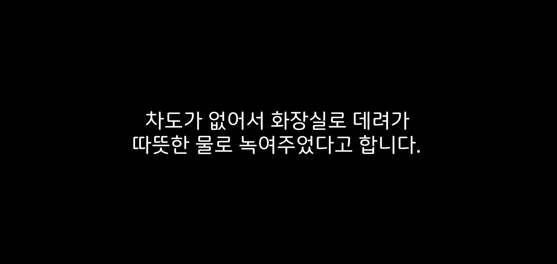 얼어 죽어가던 아기고양이를 녹였더니 ... | 인스티즈