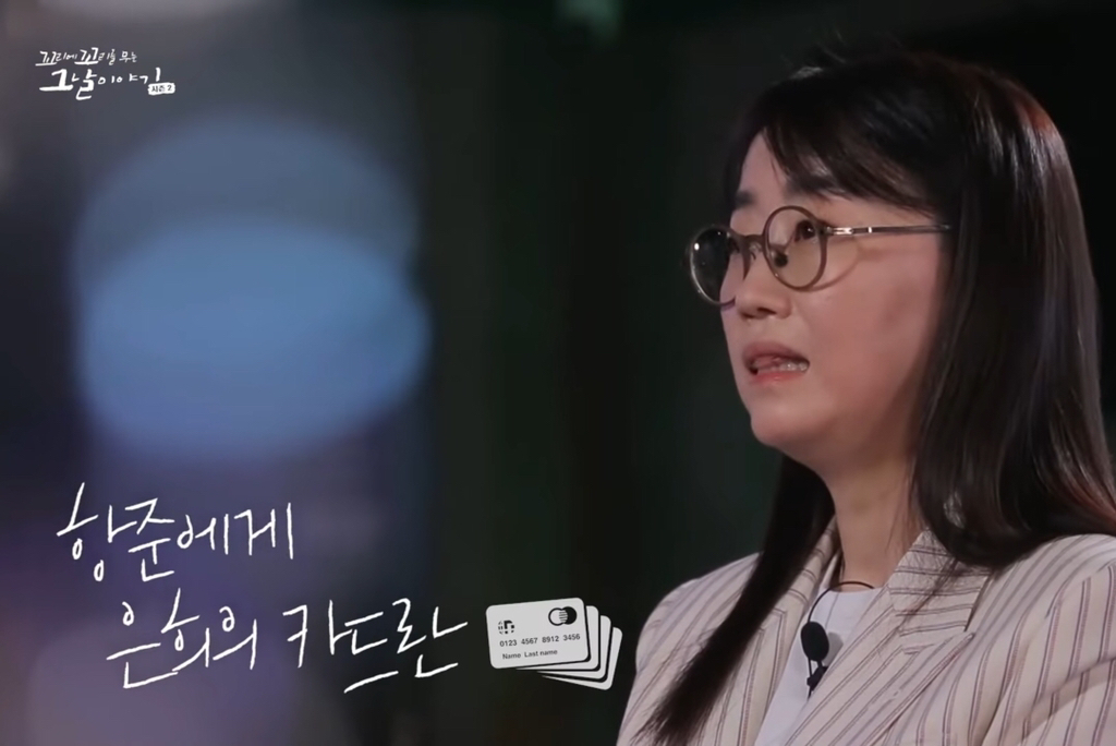 김은희에게 장항준의 카드란?? | 인스티즈