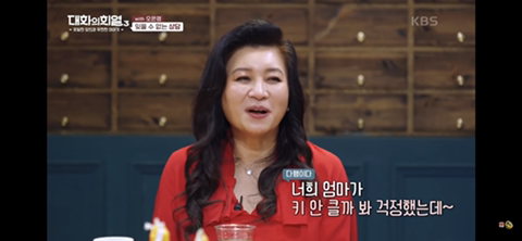 오은영 박사님이 수많은 상담 중 가장 기억에 남았던 상담 | 인스티즈