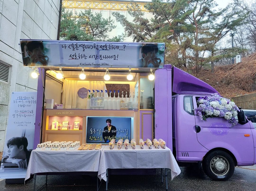 아무 일 없이 잘 활동하고 있는 김선호 | 인스티즈