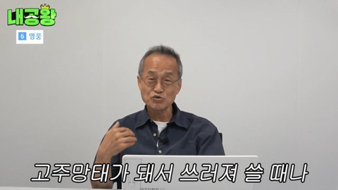 여성 살인자가 남성 살인자보다 더 무거운 형량을 받는 이유는 여성 살인자의 죄질이 더럽기 때문입니다 | 인스티즈