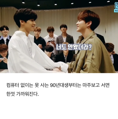 남돌 거북목 이대로 괜찮은가? | 인스티즈