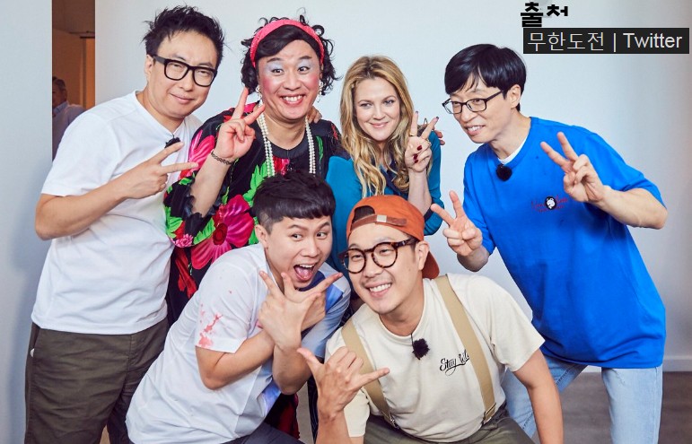 무한도전에서 오디션 봤던 넷플 드라마.jpg | 인스티즈