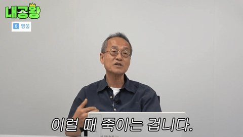 여성 살인자가 남성 살인자보다 더 무거운 형량을 받는 이유는 여성 살인자의 죄질이 더럽기 때문입니다 | 인스티즈