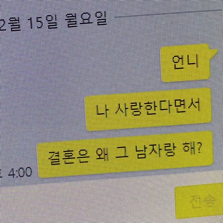 나는 익사하고 있는데 너는 물에 대해 설명하고 있어 | 인스티즈