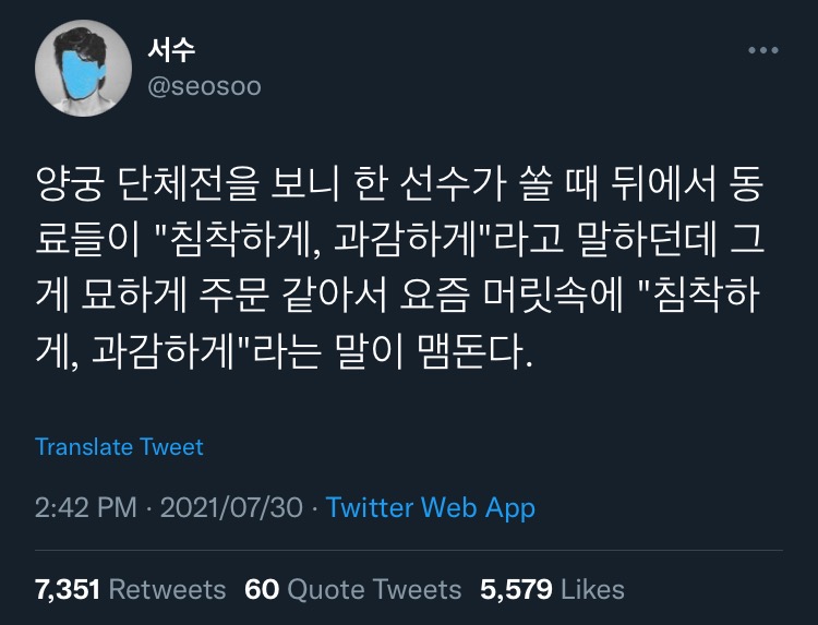 외길로 가면 안 돼. 헤매야 해.twt | 인스티즈