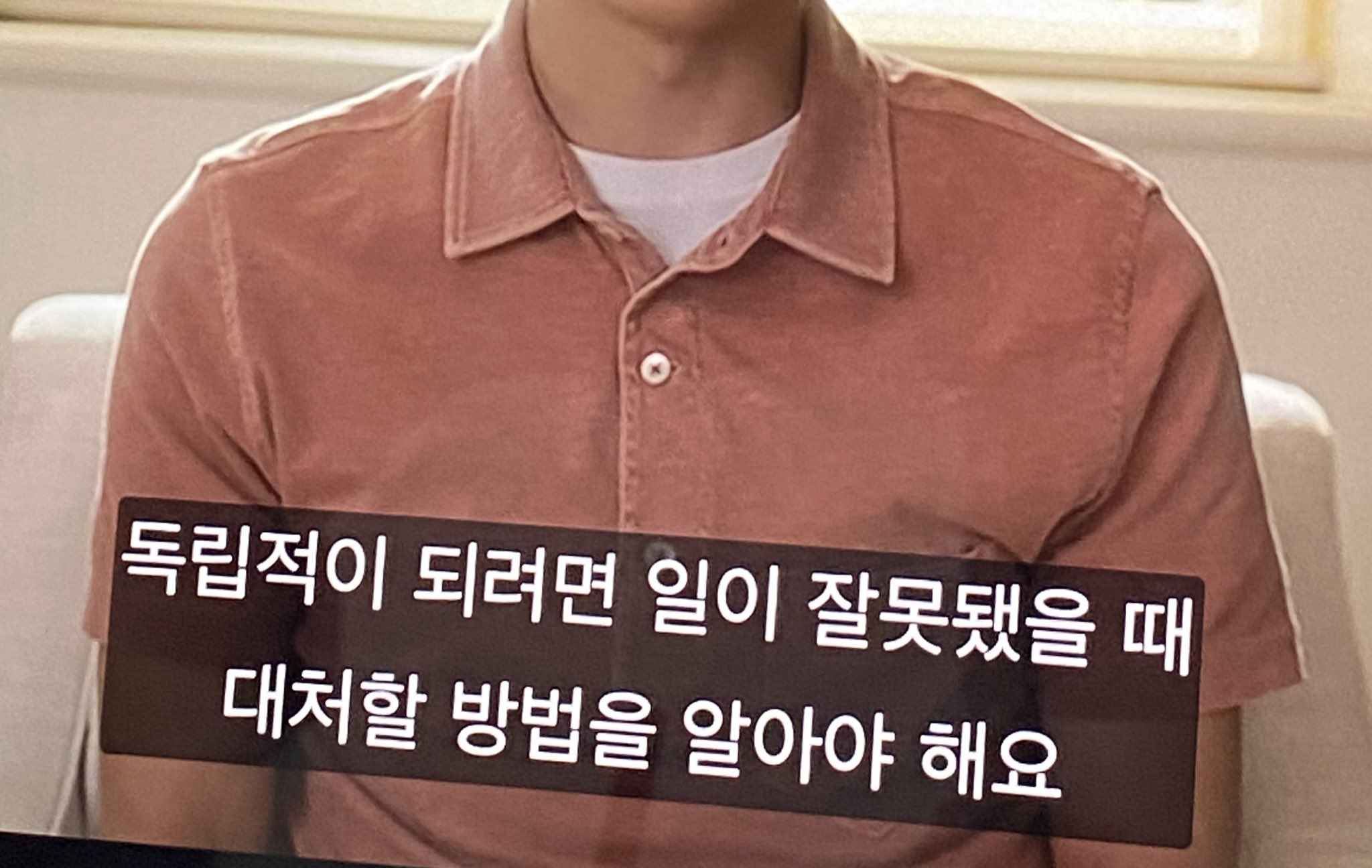 자아가 강한 여자가 남자에게 사랑 받으려고 할 때, 인생이 망가진다.twt | 인스티즈