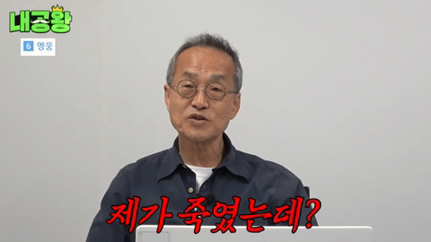 여성 살인자가 남성 살인자보다 더 무거운 형량을 받는 이유는 여성 살인자의 죄질이 더럽기 때문입니다 | 인스티즈