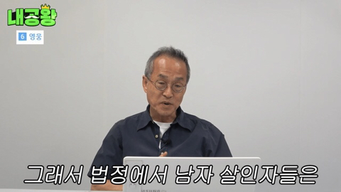 여성 살인자가 남성 살인자보다 더 무거운 형량을 받는 이유는 여성 살인자의 죄질이 더럽기 때문입니다 | 인스티즈