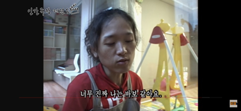 [인간극장] 전설의"더줘” 네쌍둥이 어머니의 눈물 | 인스티즈