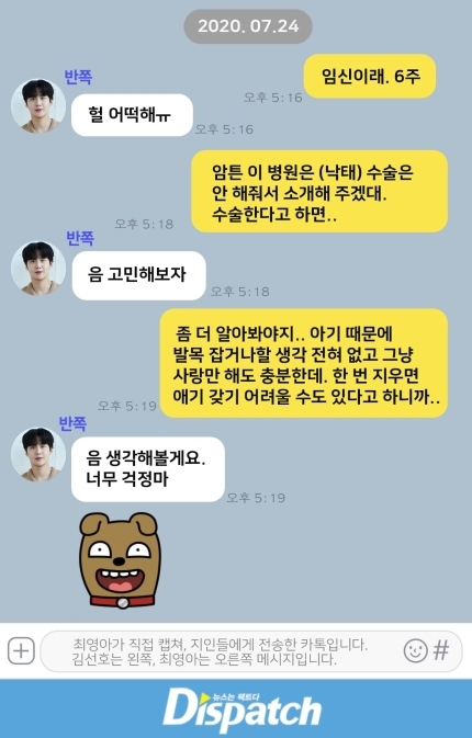 아무 일 없이 잘 활동하고 있는 김선호 | 인스티즈