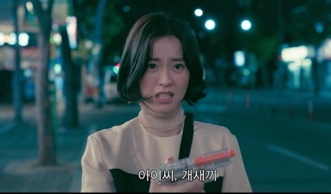 [보건교사안은영] 한국에서 여자들이 제일 많이 하는 말들 | 인스티즈