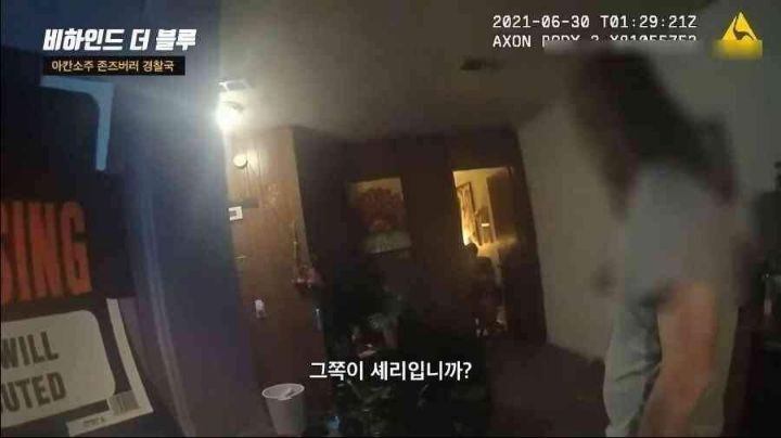 중국집 배달 시켰는데 경찰이 왔음 | 인스티즈