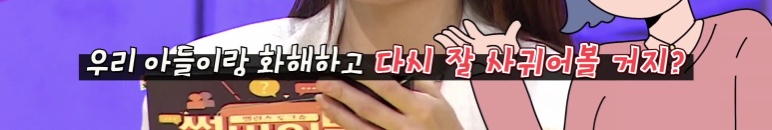 결혼하기 싫은데 결혼하자는 남친 | 인스티즈