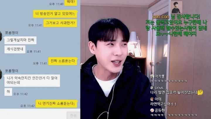 수능끝나고 친구끼리 그거하자며 쪼르던 남사친에게 카톡 보내기.jpg | 인스티즈