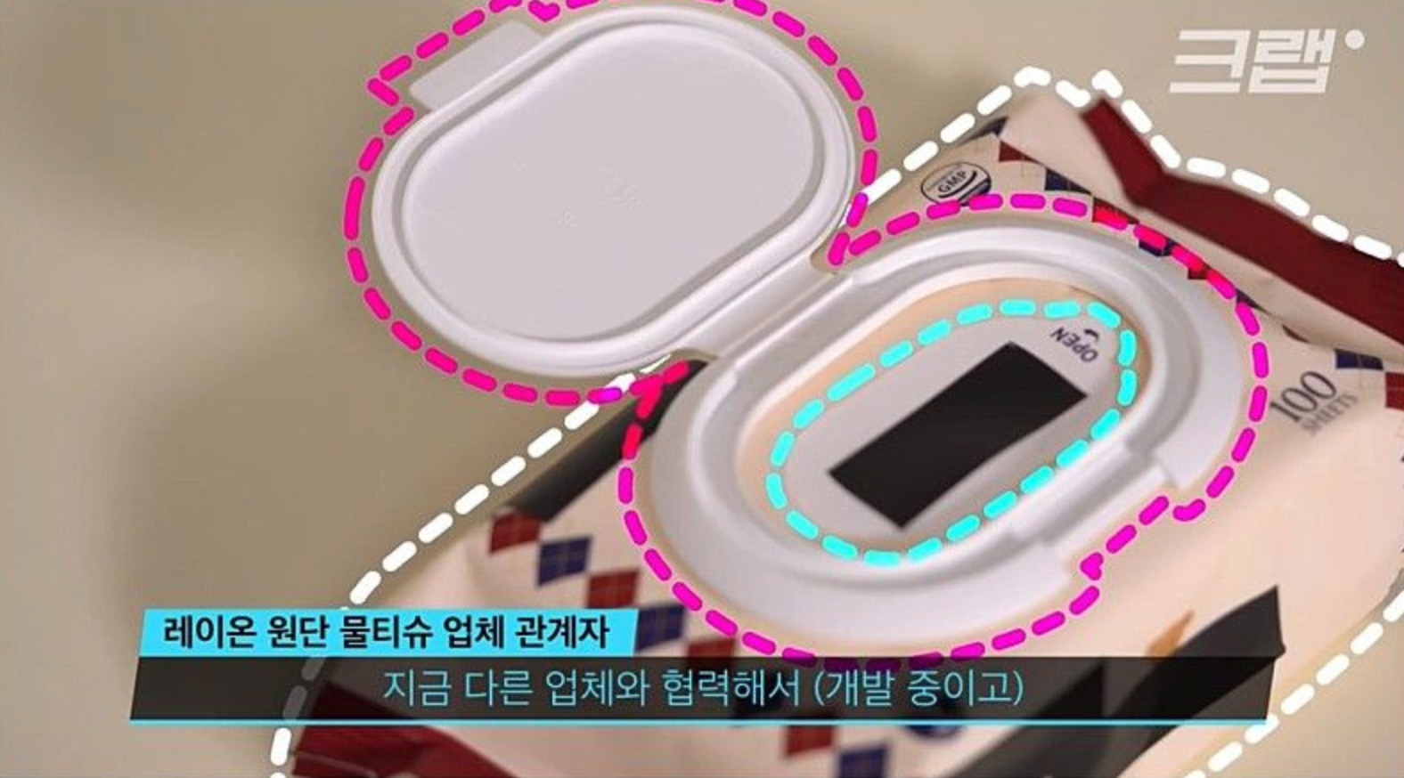 미세플라스틱 안나오는 대나무나 종이로 만든 물티슈 목록 | 인스티즈
