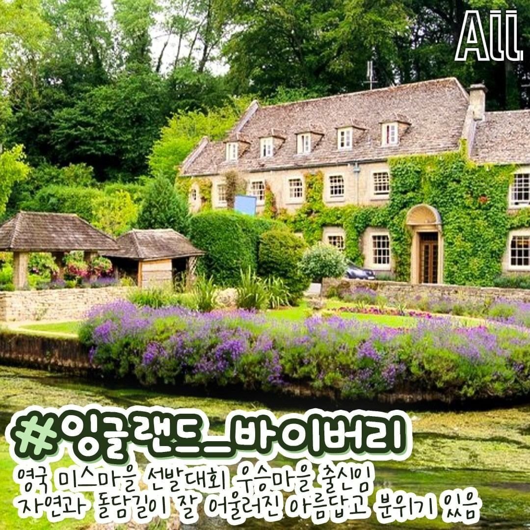 가보고 싶은 예쁜 유럽 마을 .jpg | 인스티즈