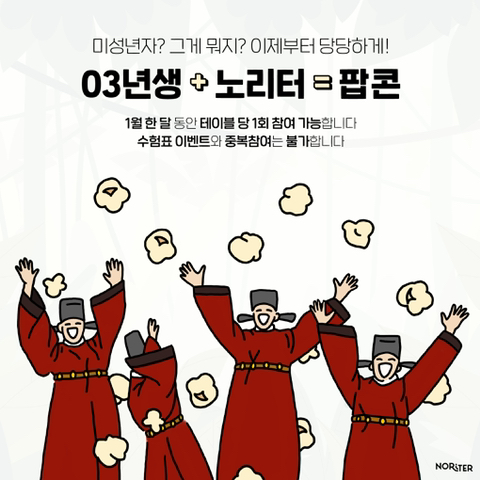 20살 된 갓기들을 위한 여성 전용 바 모음 | 인스티즈