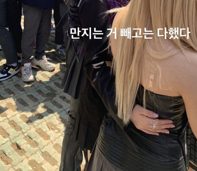 에스파 경복고 축제에서 남학생들이 한 행동 | 인스티즈