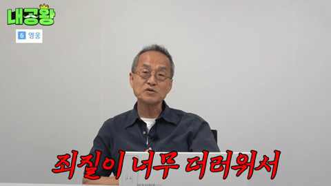 여성 살인자가 남성 살인자보다 더 무거운 형량을 받는 이유는 여성 살인자의 죄질이 더럽기 때문입니다 | 인스티즈