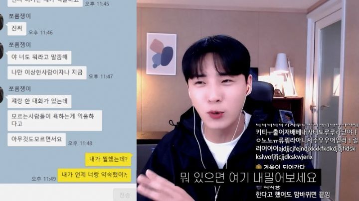 수능끝나고 친구끼리 그거하자며 쪼르던 남사친에게 카톡 보내기.jpg | 인스티즈