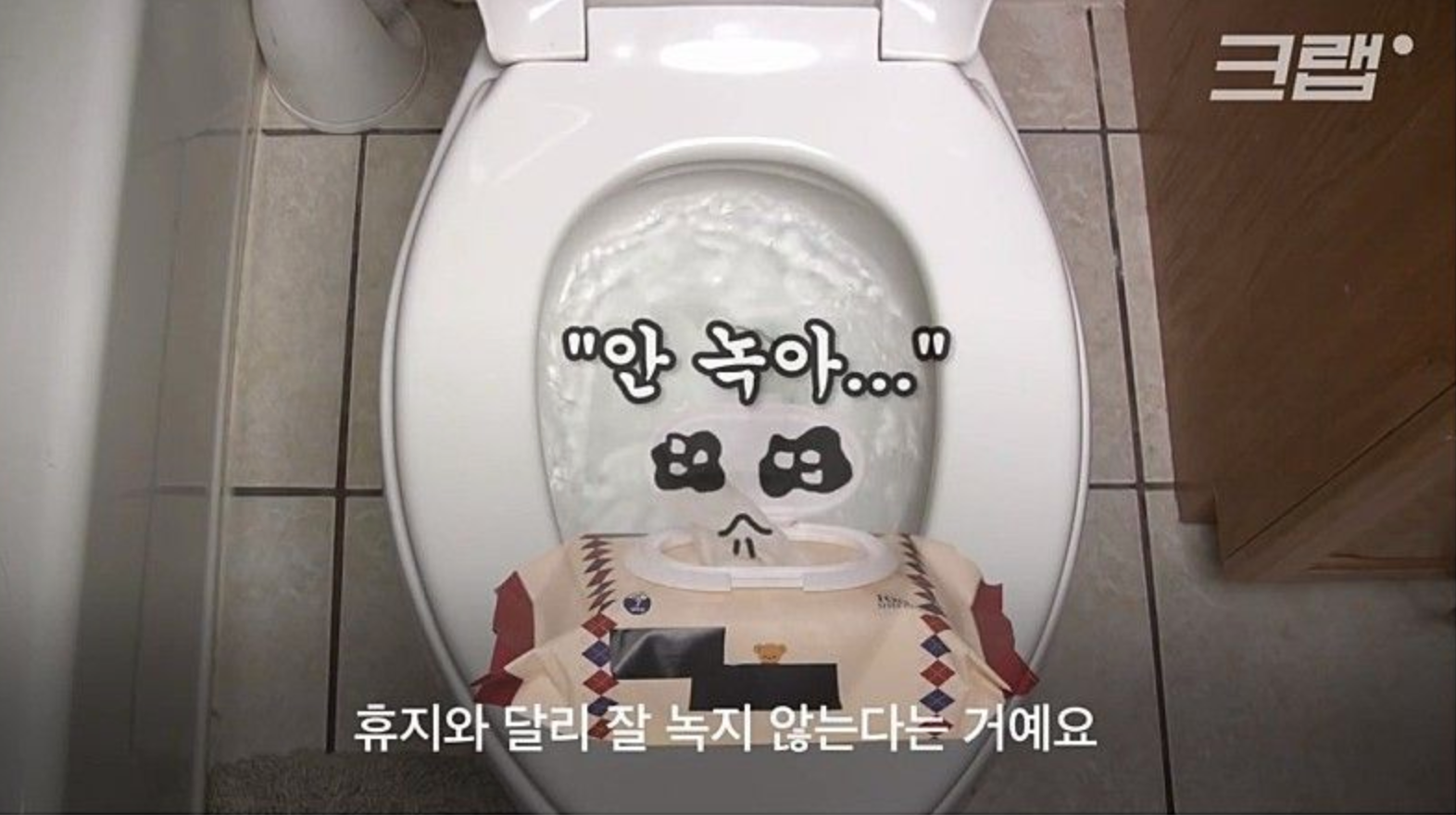 미세플라스틱 안나오는 대나무나 종이로 만든 물티슈 목록 | 인스티즈