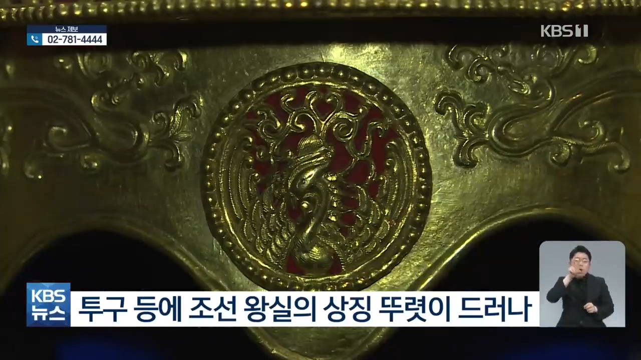 오스트리아 빈에서 만나는 129년 전 고종의 선물 | 인스티즈